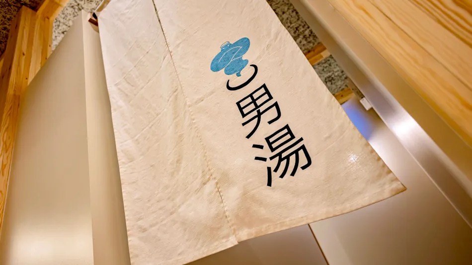 Yuya Tenjin Hot Spring & Hotel
