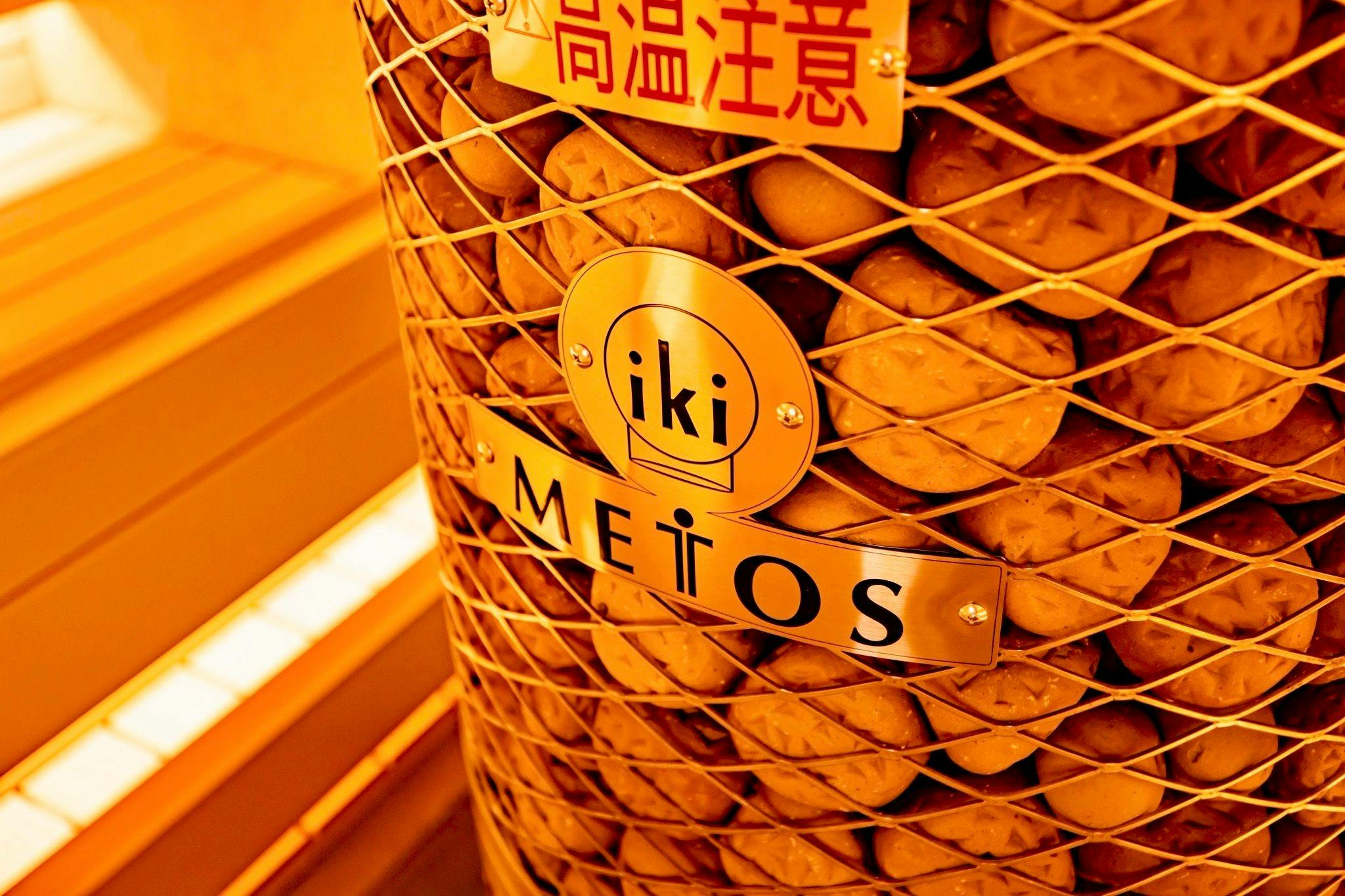 Yuya Tenjin Hot Spring & Hotel