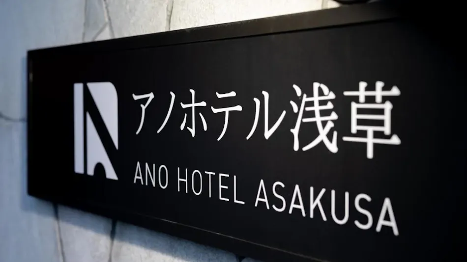 ANO HOTEL ASAKUSA