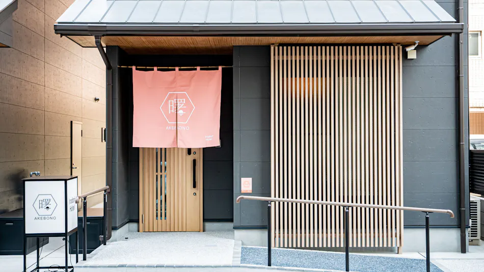 irodori Hotel Akebono