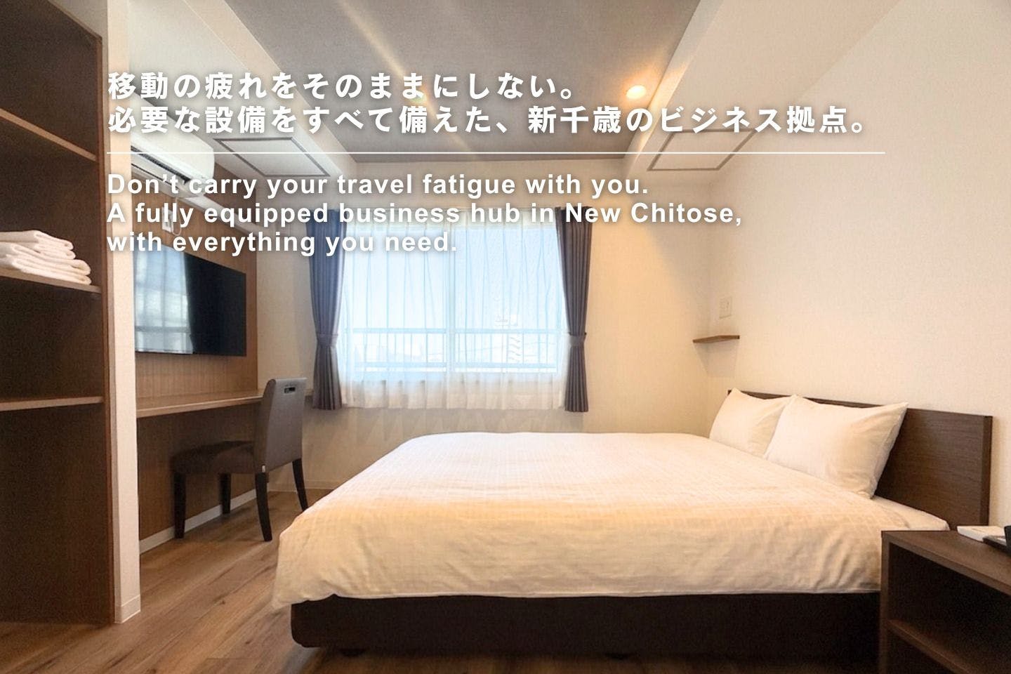 Piece Chitose S2