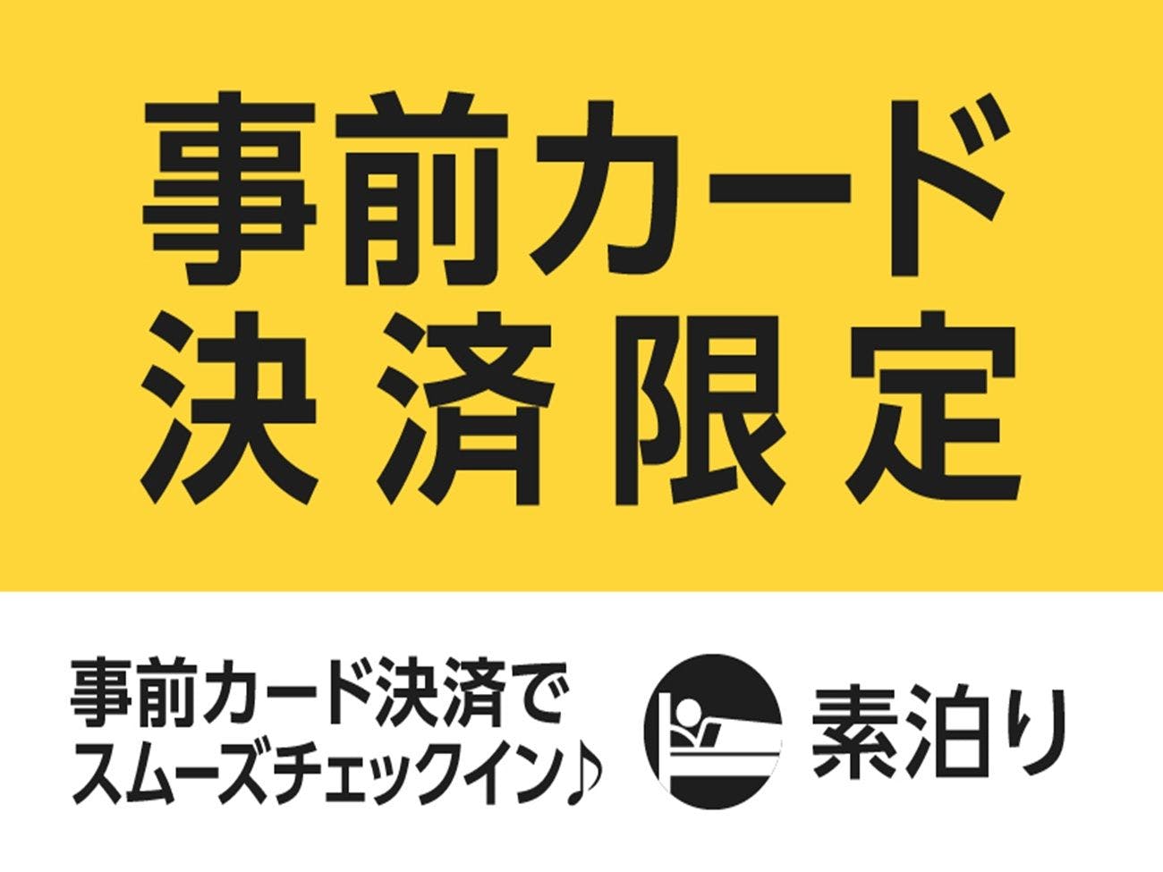 Smile Smart Inn Okinawa Churaumi