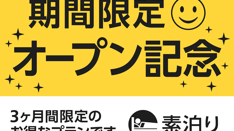 Smile Smart Inn Okinawa Churaumi