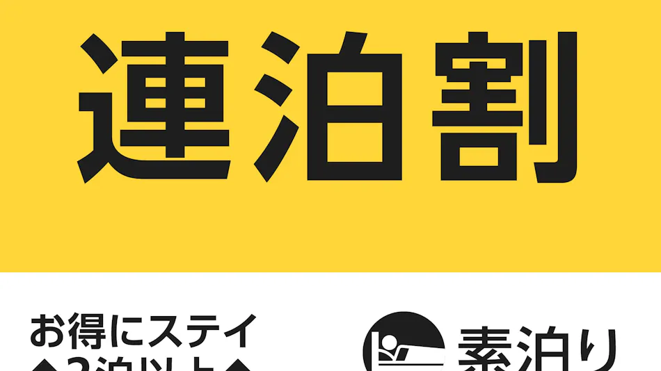 Smile Smart Inn Okinawa Churaumi