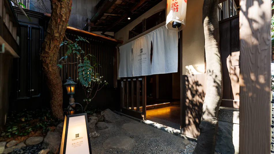 NIPPONIA Niigata Furumachi Kagai