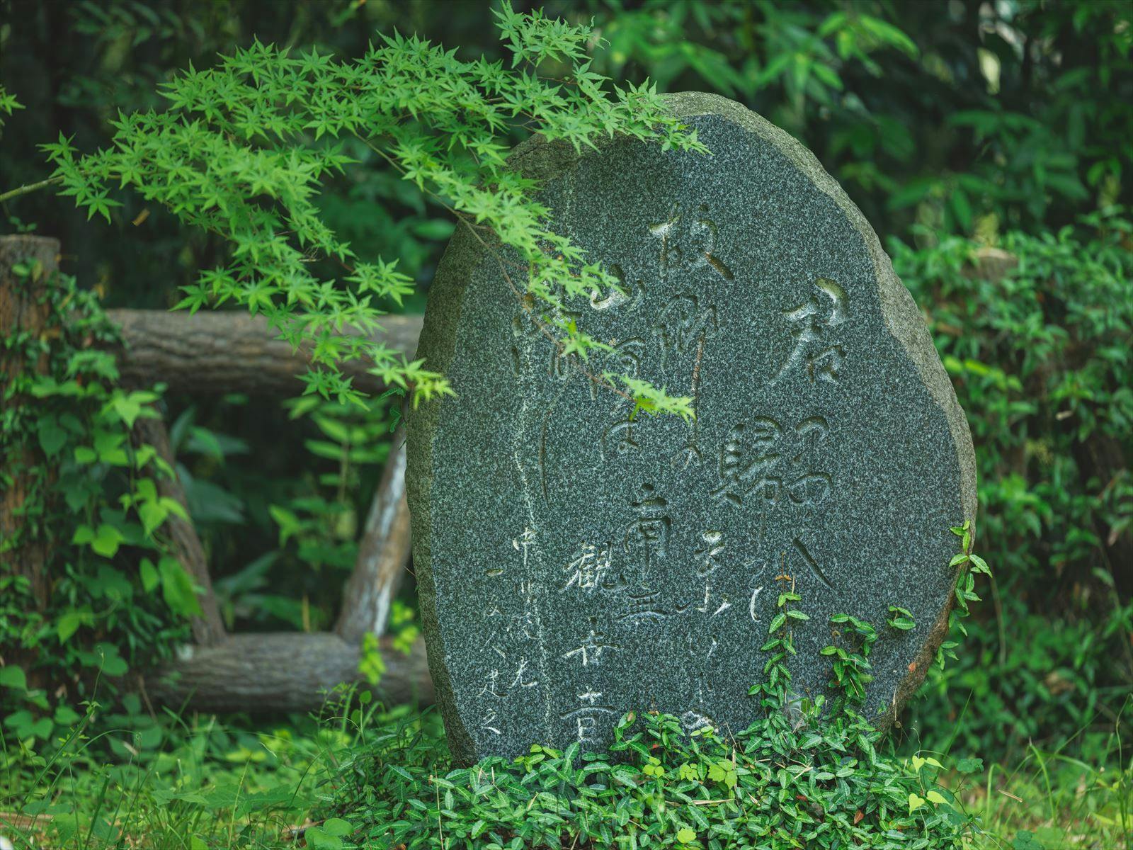 Haiku Monument on the Lakeside Literary Path_1