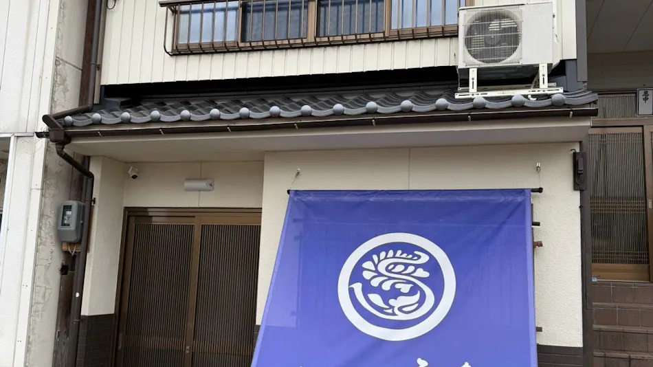 Second House HiroMine