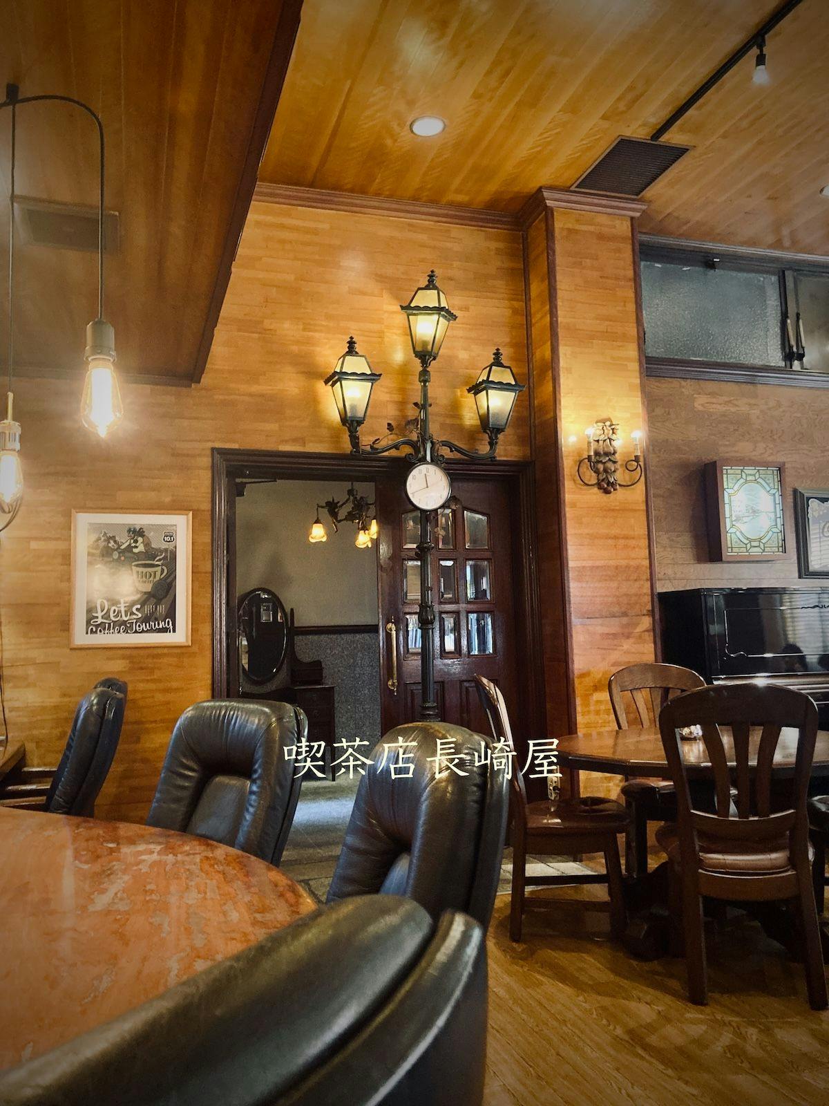 ร้านกาแฟนางาซากิยะสไตล์เรโทร