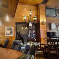 ร้านกาแฟนางาซากิยะสไตล์เรโทร
