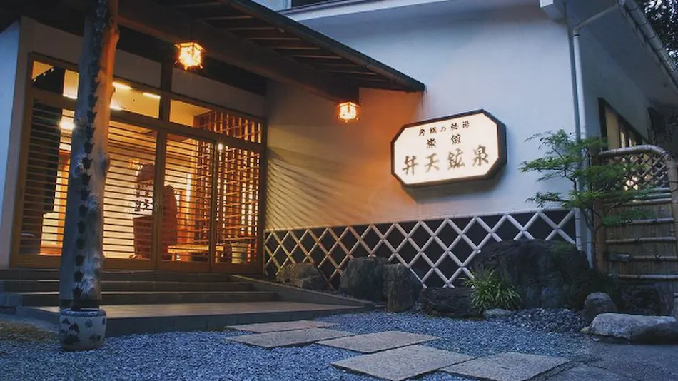 Bentenkousen