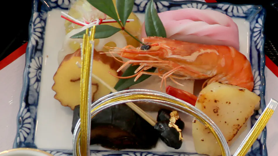 Yokohama Grand Intercontinental Hotel