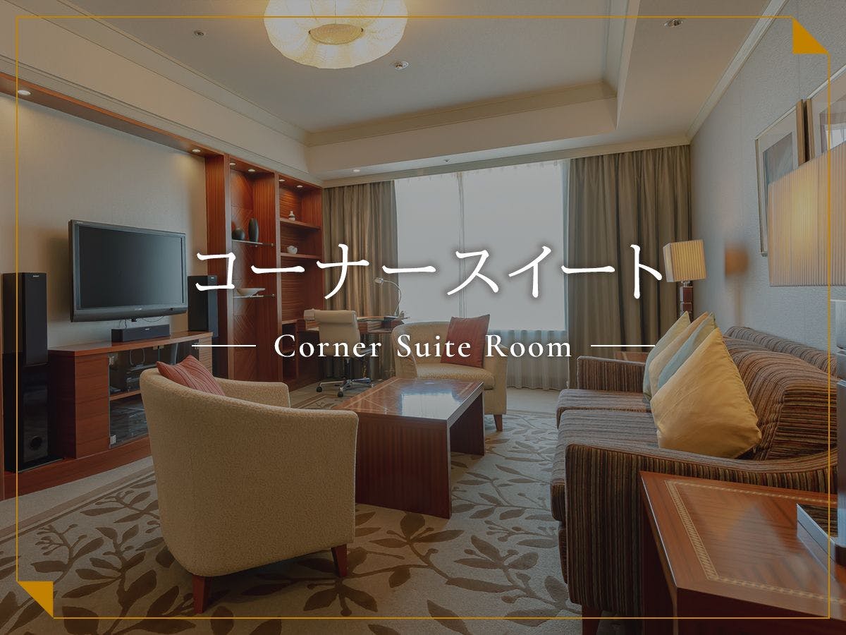 ホテルオークラ福岡