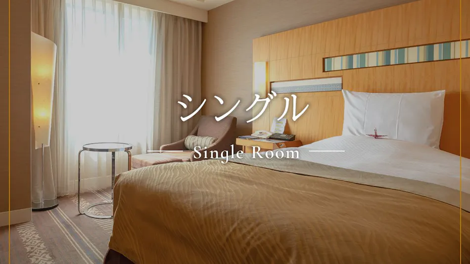 Hotel Okura Fukuoka