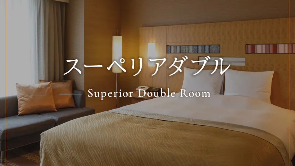 Hotel Okura Fukuoka