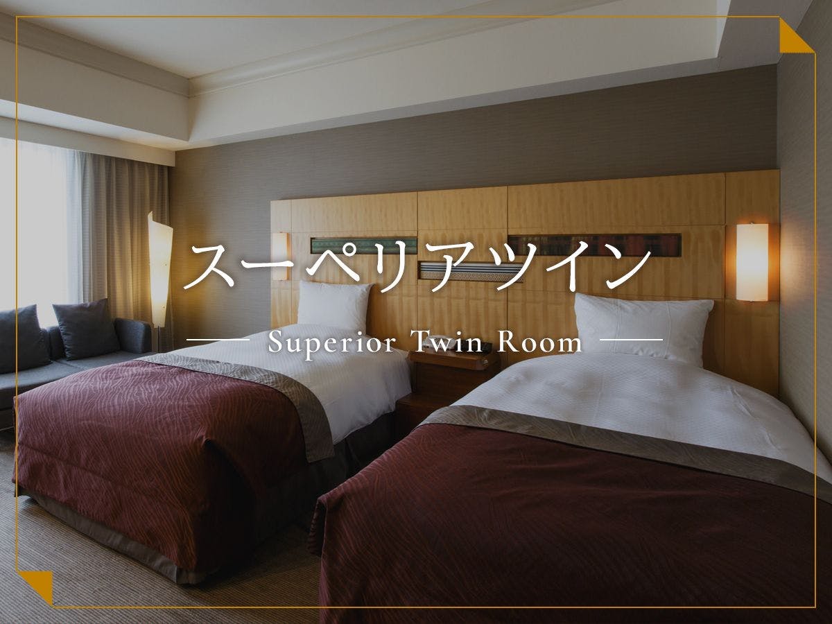 ホテルオークラ福岡