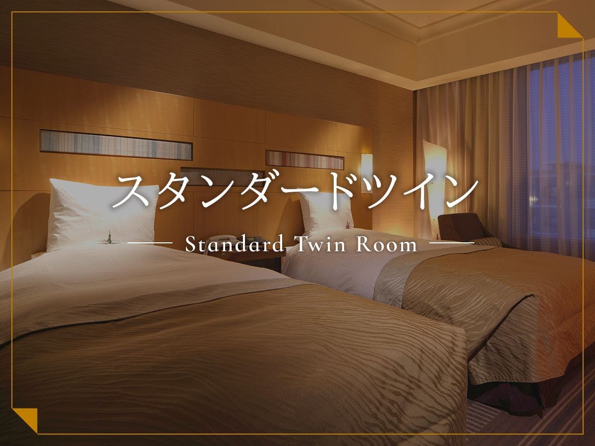 ホテルオークラ福岡