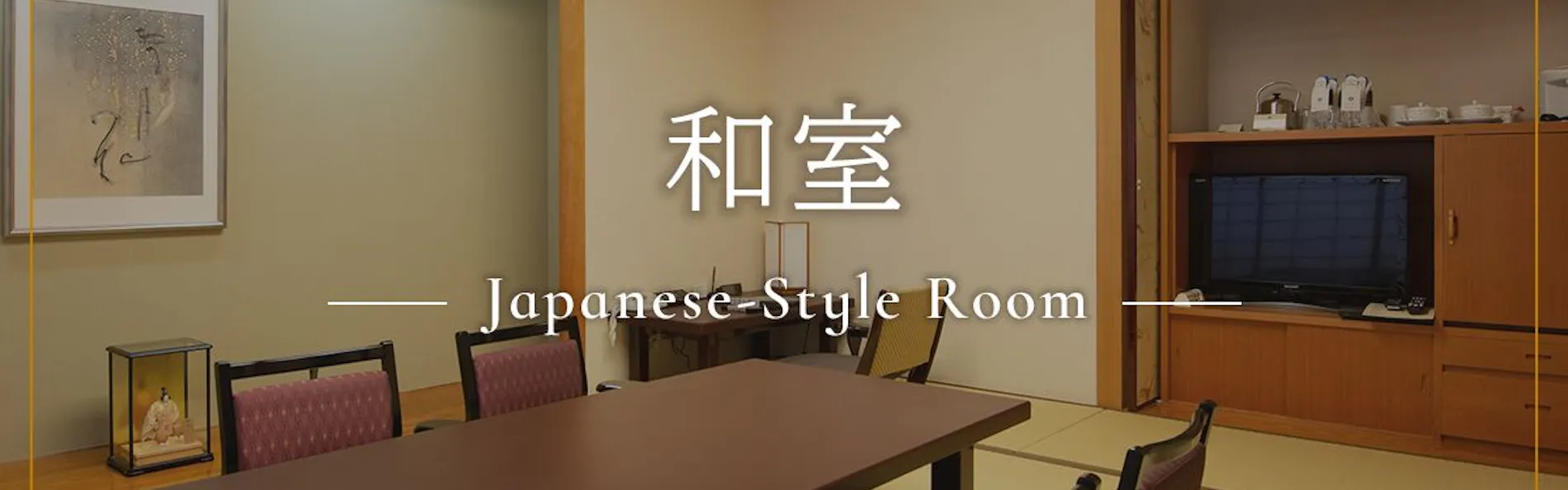 ホテルオークラ福岡
