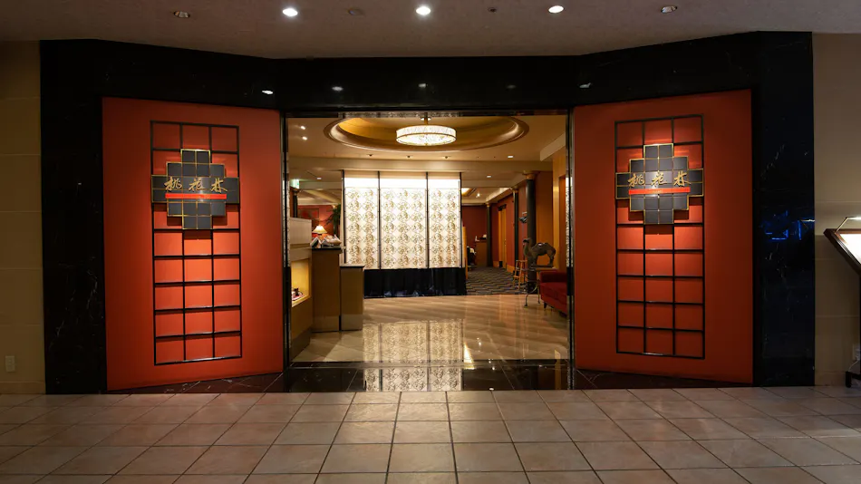 Hotel Okura Fukuoka