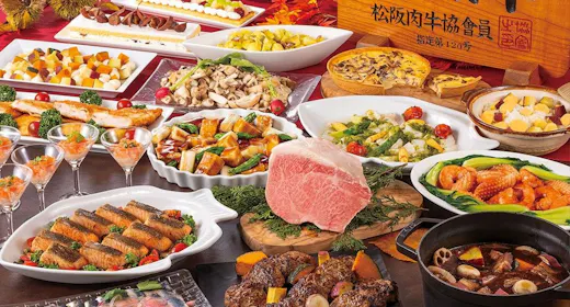 <お食事時間17:00->松阪牛と秋の味覚ディナービュッフェ付き(夕食付/パークチケット購入可能)