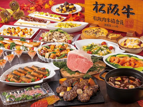 <お食事時間19:00->松阪牛と秋の味覚ディナービュッフェ付き(夕食付/パークチケット購入可能)