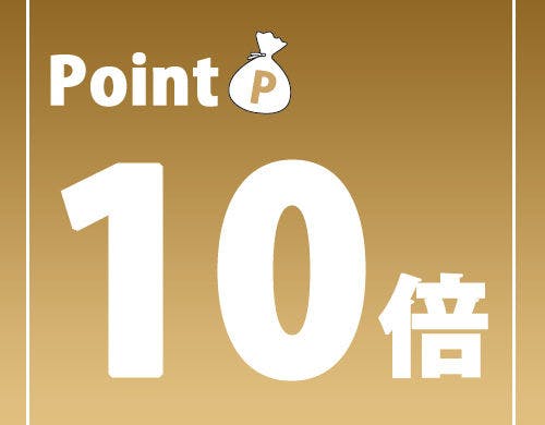 ホテルメトロポリタン