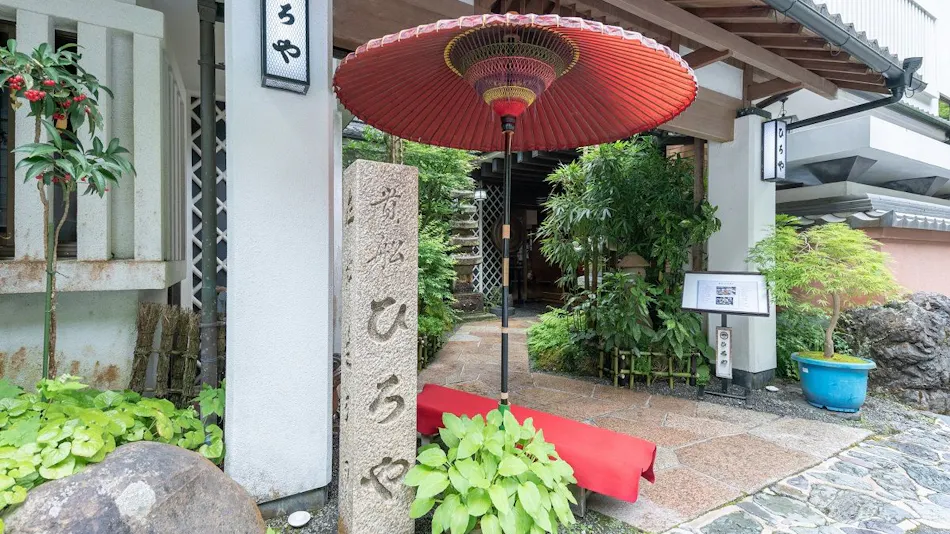 Kyoto Brighton Hotel