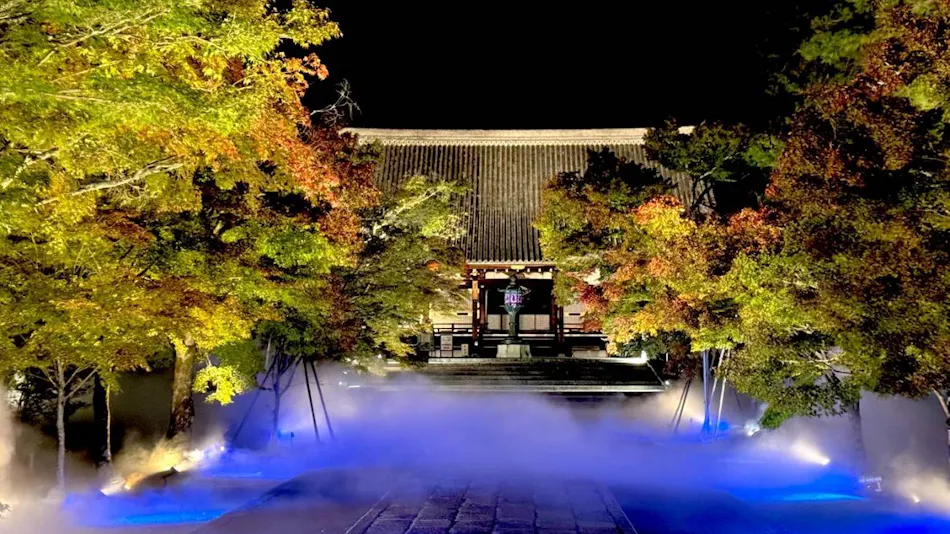 Kyoto Brighton Hotel