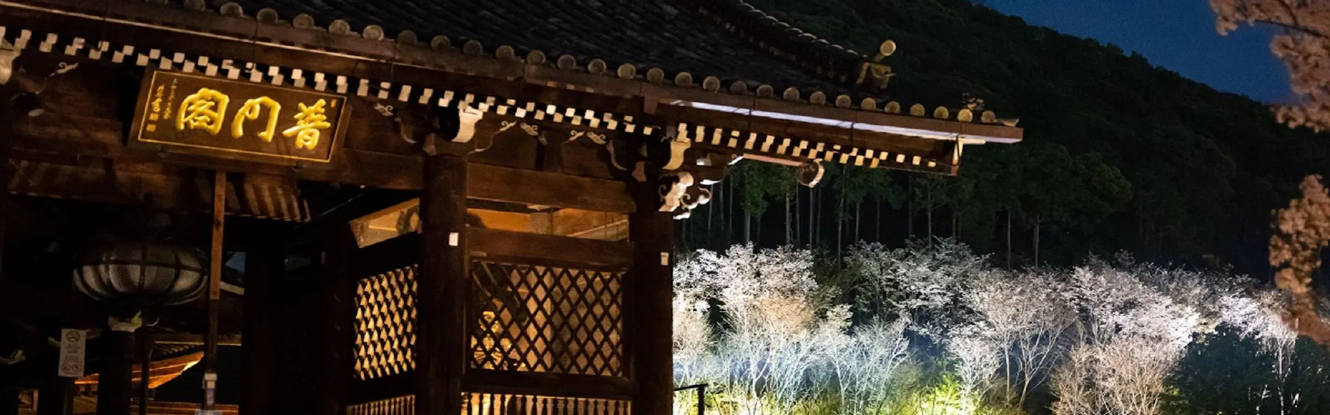 京都ブライトンホテル