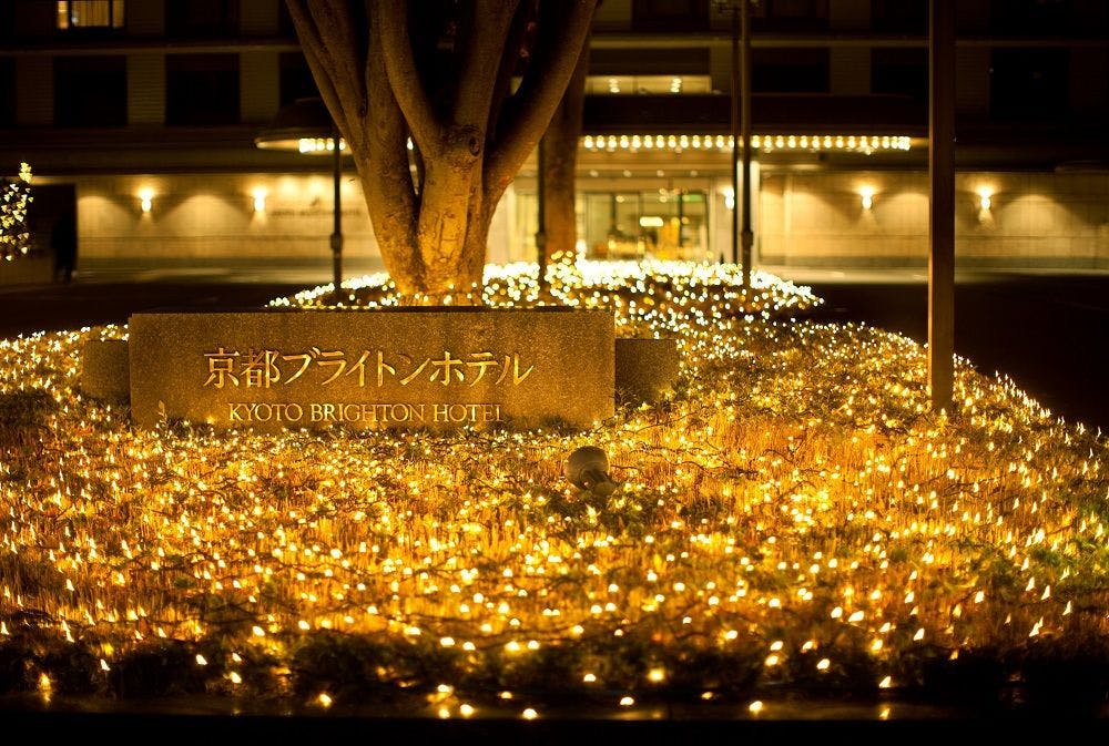 京都ブライトンホテル