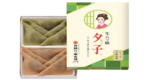 【ギフトショップ】お買い物券付ステイプラン(選べる朝食付)