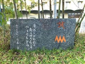 リーガロイヤルホテル京都