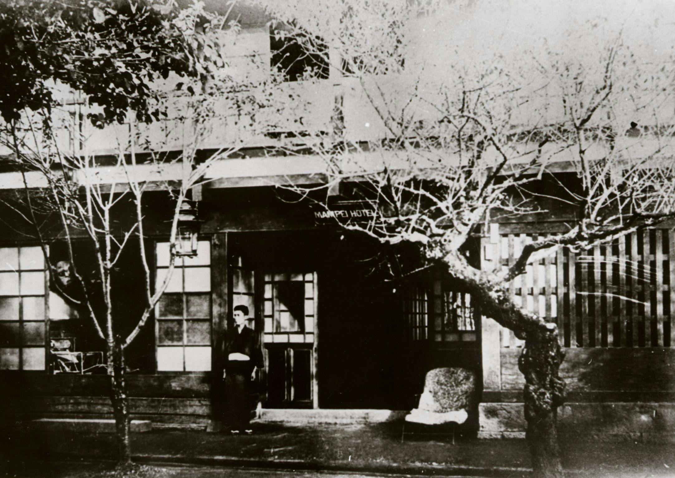 创立时的万平酒店