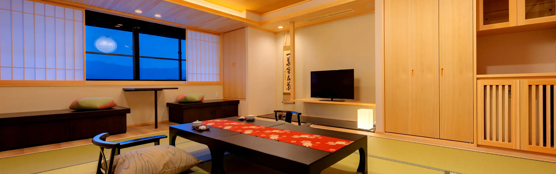 城西館