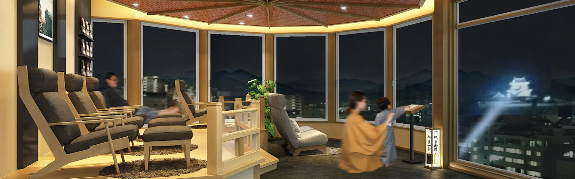 城西館