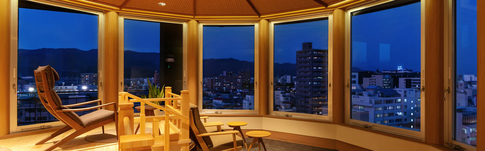 城西館