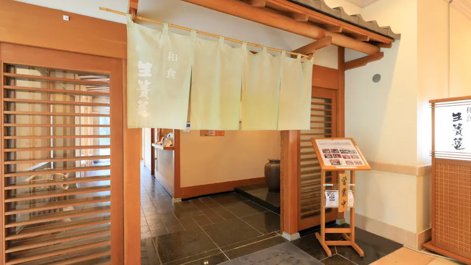 Kamogawa Grand Tower