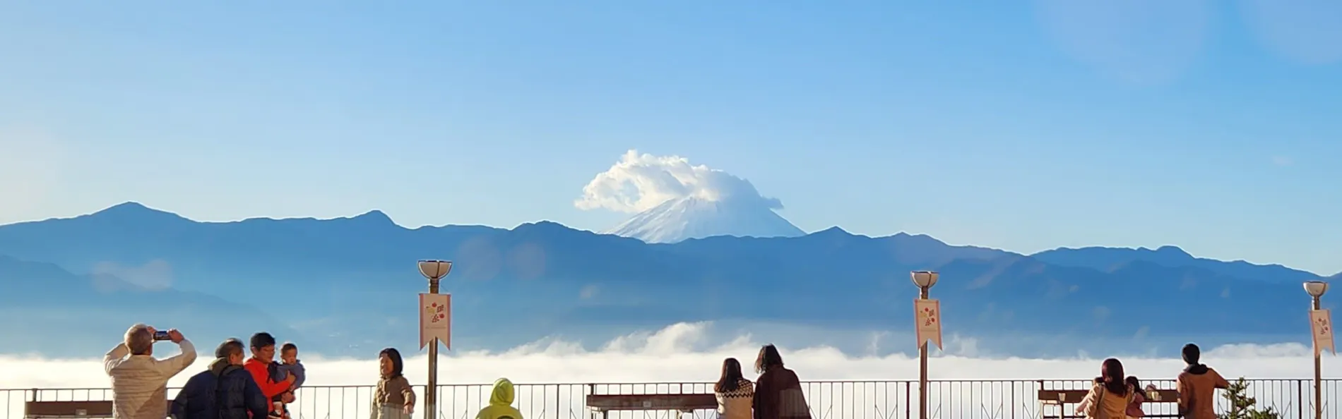 フルーツパーク富士屋ホテル