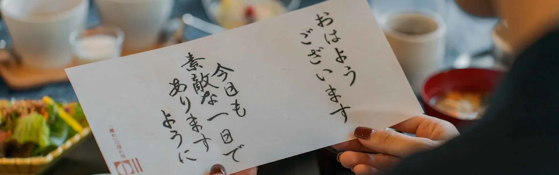 磐梯熱海温泉 「離れ」の隠れ宿 オーベルジュ鈴鐘