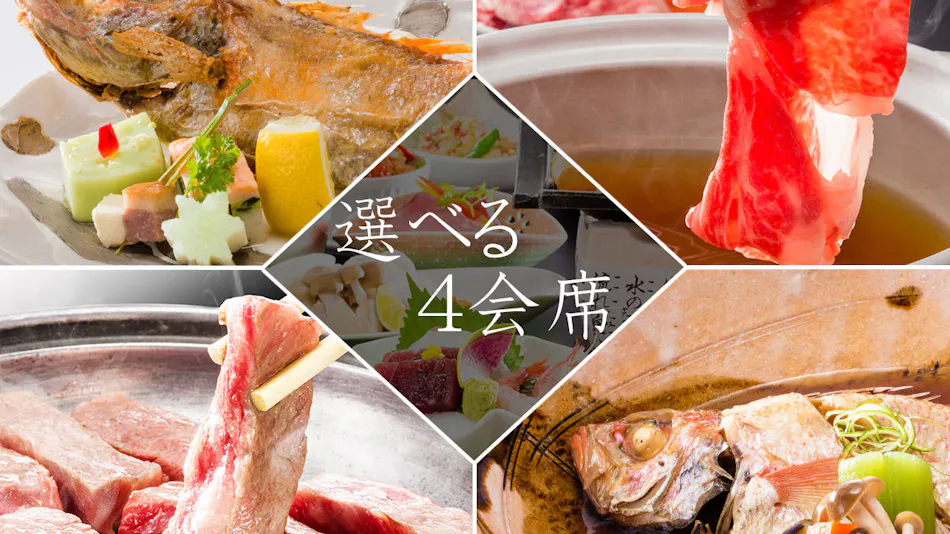 Nishi no Miyabi Tokiwa
