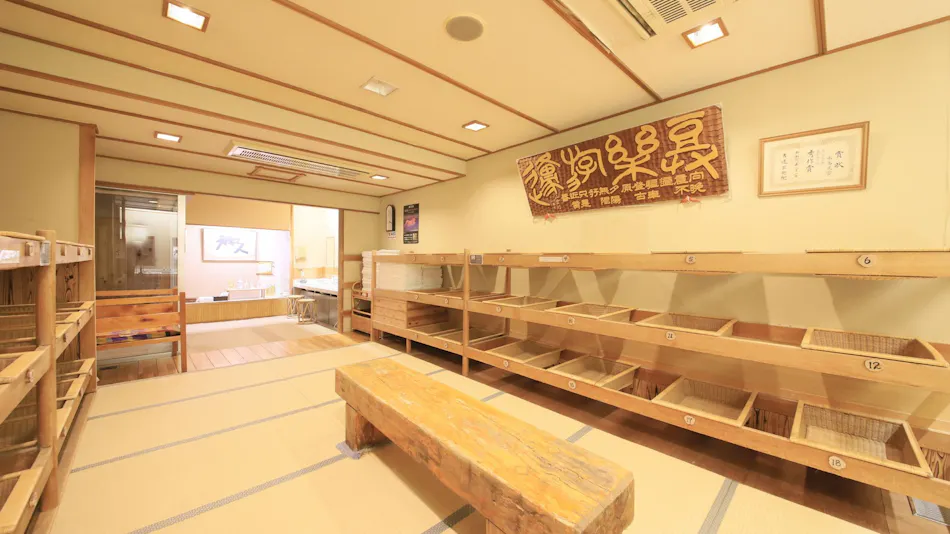 Ryokan Tanigawa