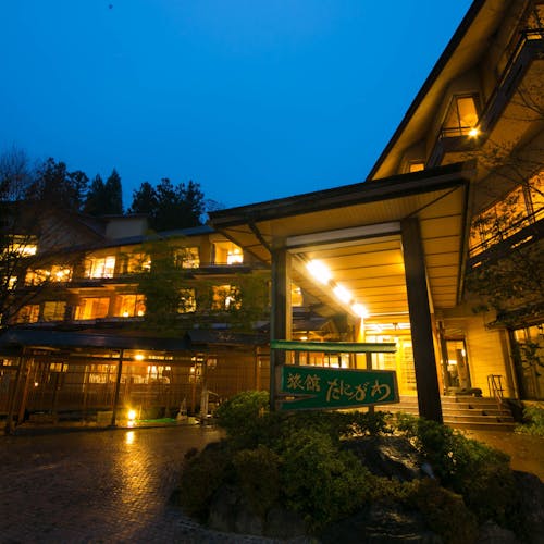 21年最新 Max群馬みなかみで絶景が人気の宿ランキング Yahoo トラベル 21年最新 Max群馬みなかみで絶景が人気の宿ランキング Yahoo トラベル