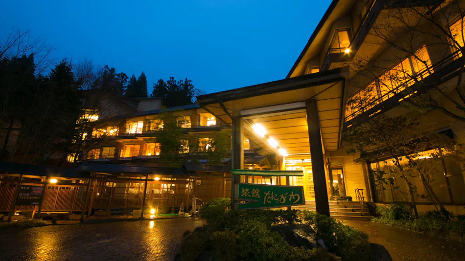 Ryokan Tanigawa