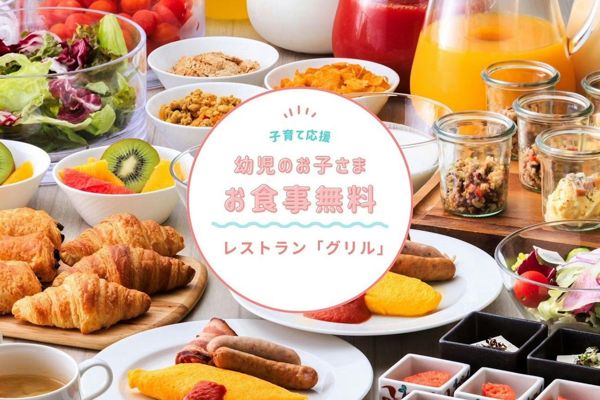 箱根仙石原プリンスホテル