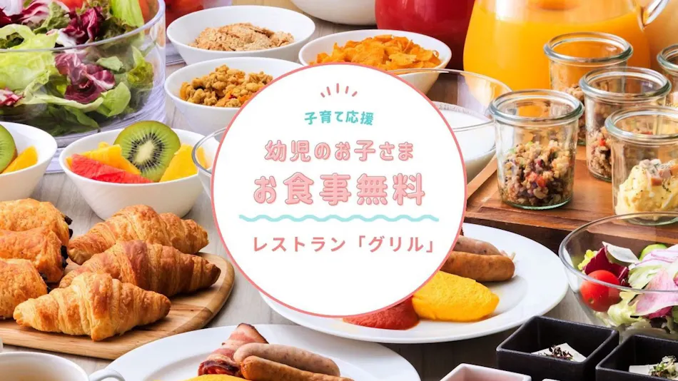 Hakone Sengokuhara Prince Hotel