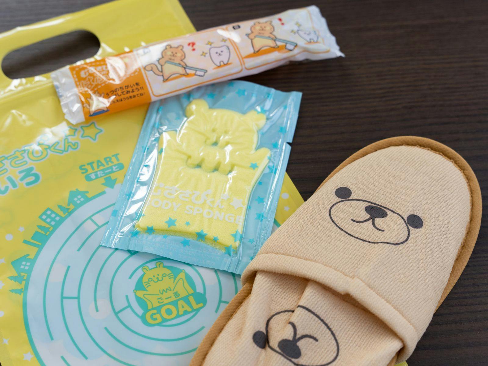 สิ่งอำนวยความสะดวกสำหรับเด็ก