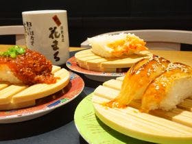 スタンダードツイン 夕朝食付 夕食は函館の新鮮なお寿司が楽しめる 根室花まるでお寿司食べ放題プランプラン フォーポイントバイシェラトン函館 一休 Com