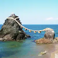 이세시 후타미 "부부 바위"