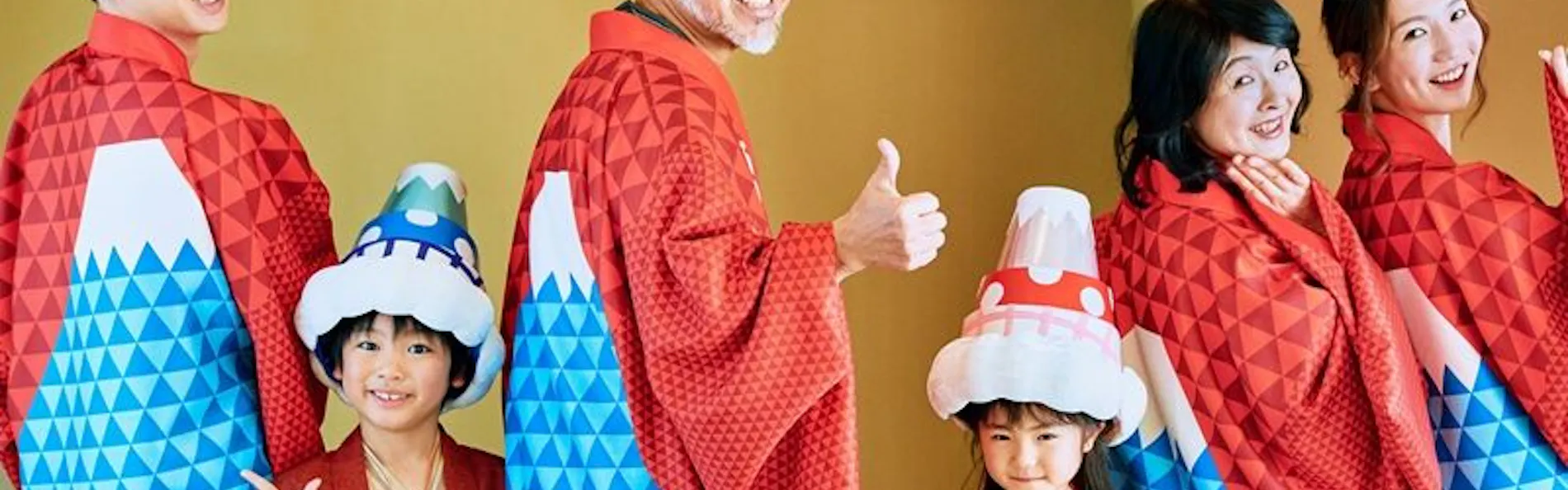 うぶや