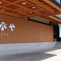 うぶやは、人生をお祝いする宿です。