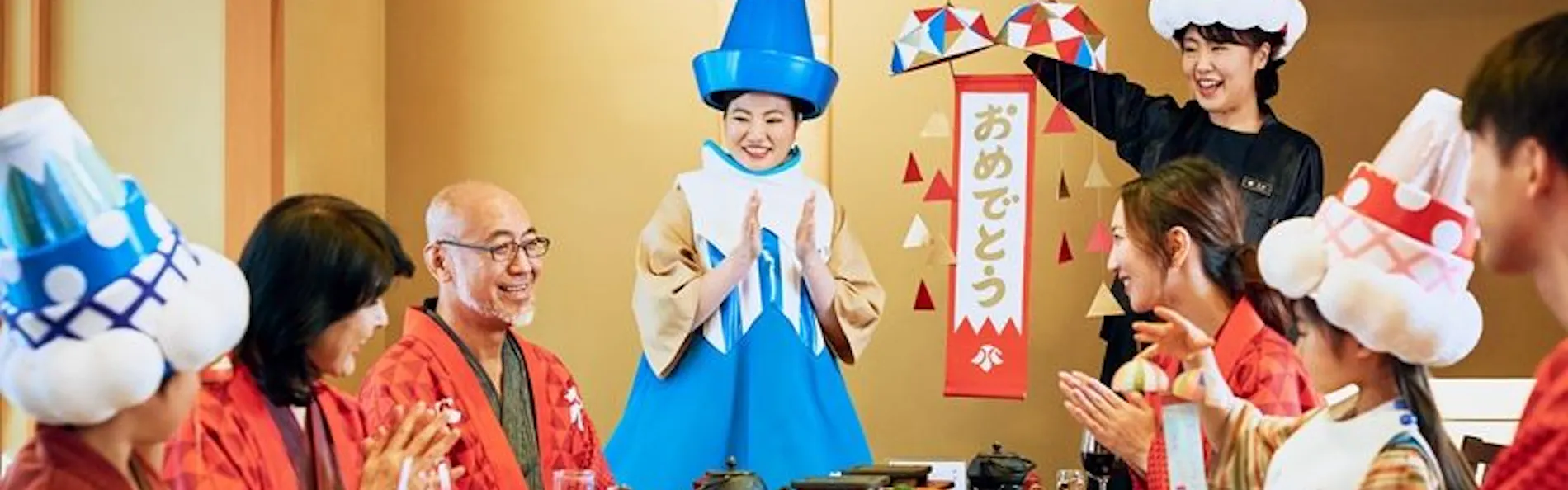 うぶや